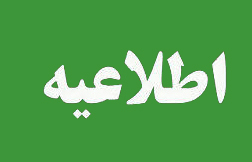 تصویر کوچک