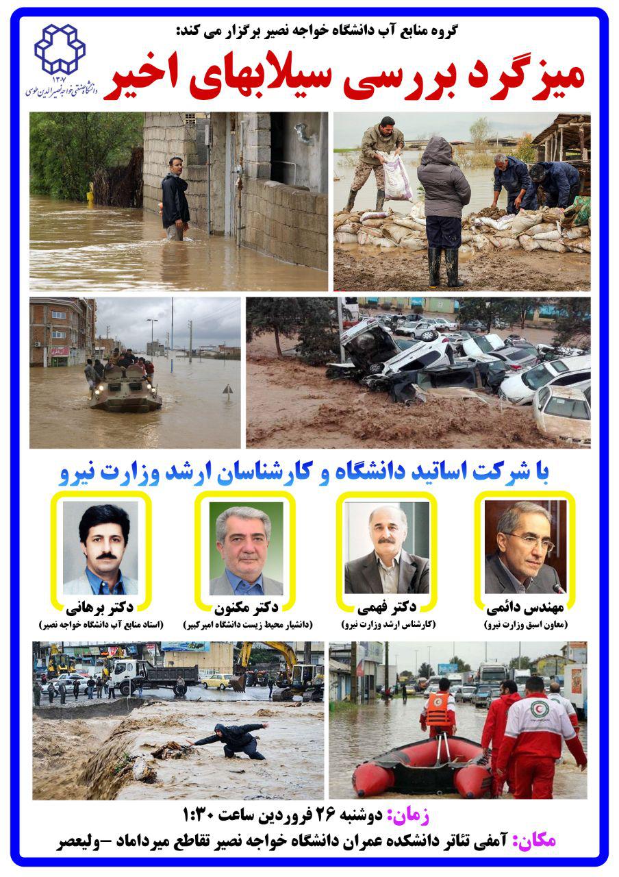 تصویر کوچک
